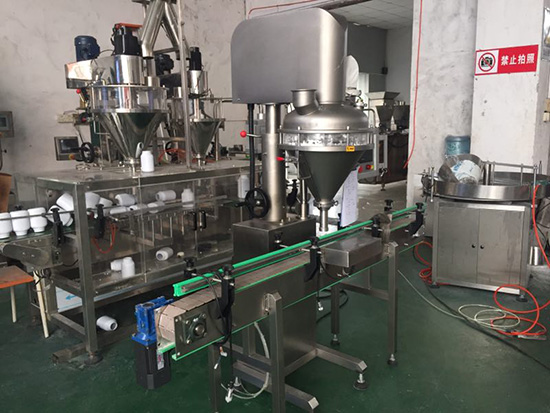 粉劑定量灌裝機