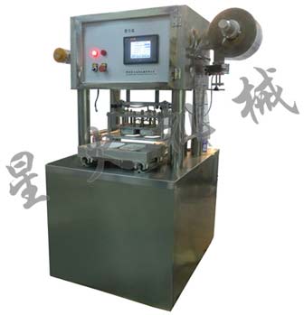 真空封口機(jī)