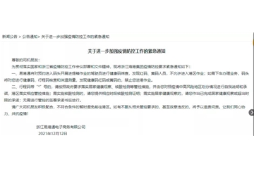 紡織人！“有錢無貨”的日子或卷土重來