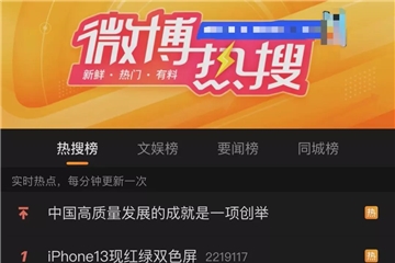 又上熱搜！加拿大鵝，一地“鴨”毛？